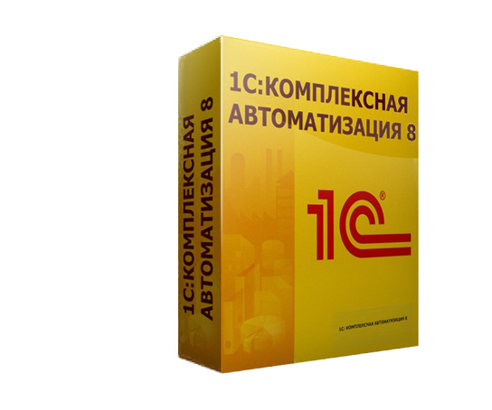 1С Комплексная автоматизация для Казахстана